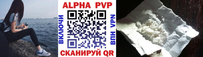 Alpha PVP мука  Зверево 