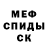 Метадон белоснежный Betty Valento