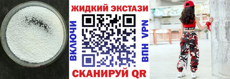 Бутират оксибутират  блэк спрут ONION  сайты даркнета Telegram  Зверево 