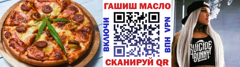Печенье с ТГК конопля  Зверево 