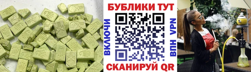 Экстази круглые  как найти закладки  Зверево 