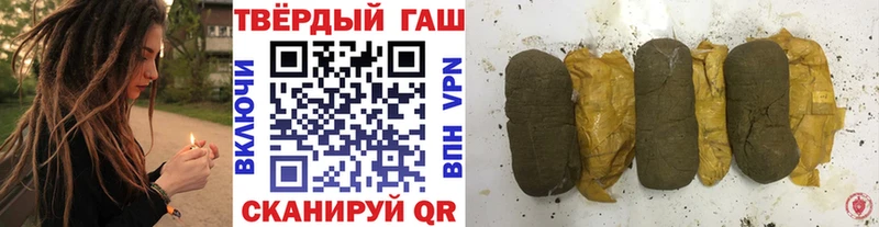 МЕГА онион  Зверево  ГАШ Cannabis 