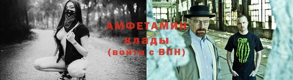 эйфоретик Горняк
