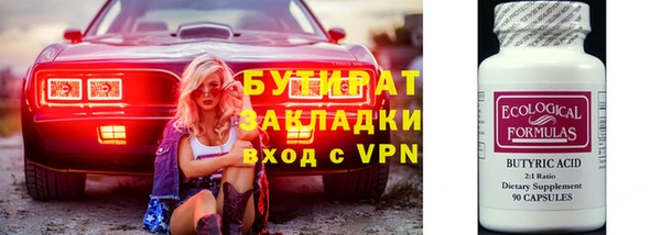 альфа пвп VHQ Верхнеуральск