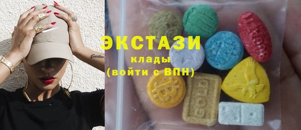 меф VHQ Горно-Алтайск