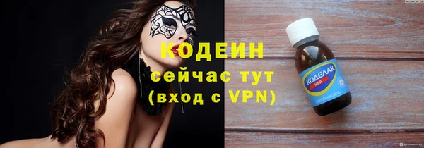 меф VHQ Горно-Алтайск