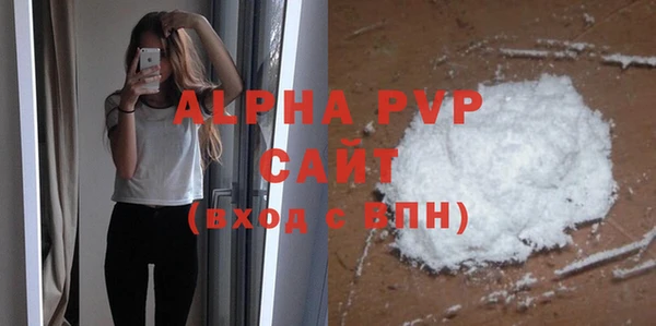 соль ск Володарск