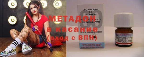 мяу мяу мука Верхний Тагил