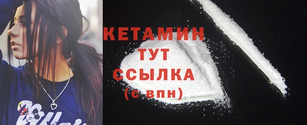 альфа пвп VHQ Верхнеуральск