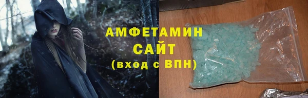 стаф Вязники