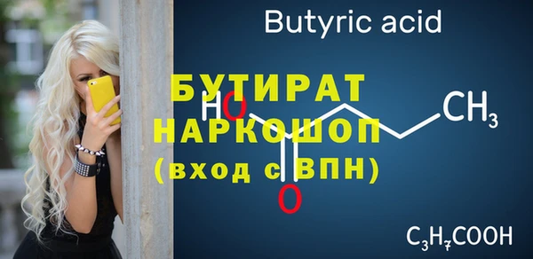 прущая мука Вяземский
