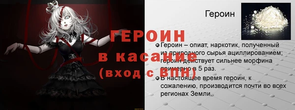 амф Волоколамск