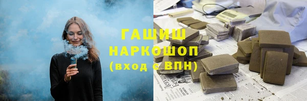 наркотики Верея