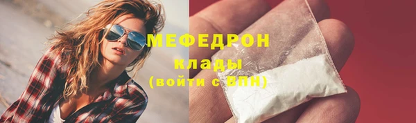 соль ск Володарск