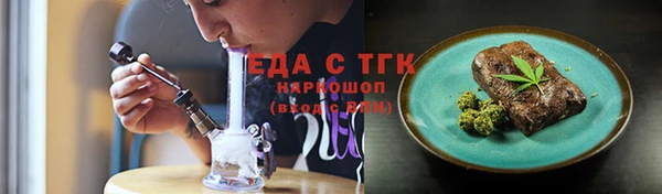 стаф Вязники