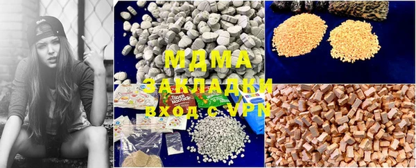 меф VHQ Горно-Алтайск