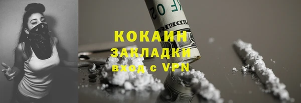 стаф Вязники