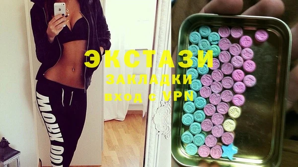мяу мяу мука Верхний Тагил