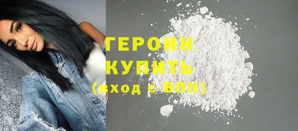 наркотики Верея