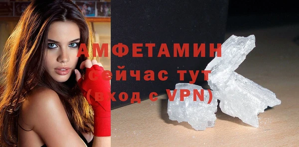 альфа пвп VHQ Верхнеуральск