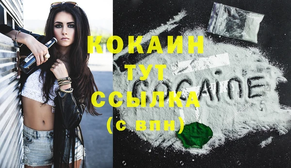 амф Волоколамск