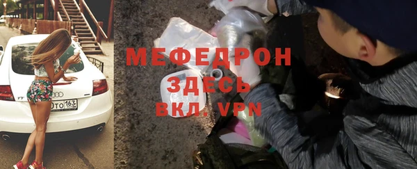 прущая мука Вяземский