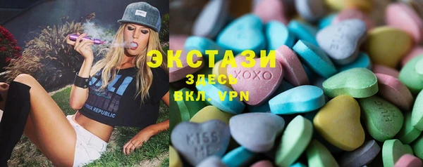 стаф Вязники