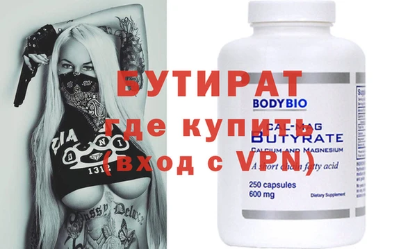 эйфоретик Горняк
