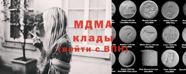 мдма Горнозаводск