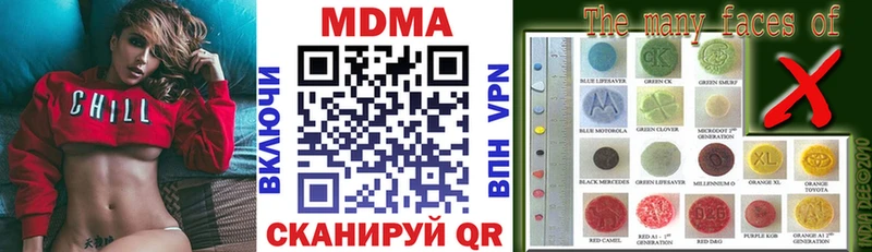 продажа наркотиков блэк спрут tor MDMA VHQ Зверево