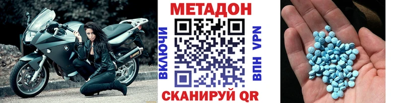 МЕТАДОН мёд  где можно купить   Зверево 