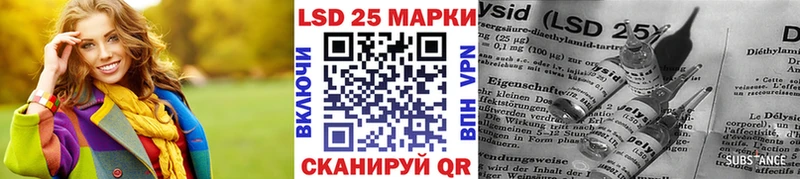 маркетплейс клад  Зверево  Наркотические марки 1,5мг  купить  