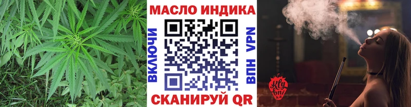 где продают   Зверево  Дистиллят ТГК гашишное масло 